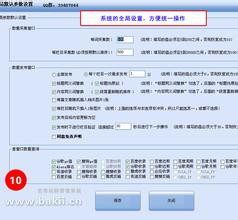 �齫����ҩˮ��Ƶ��Ƶ���㽭һ��֧��Ų��75�򹫿�л��� ���ٴ�������...